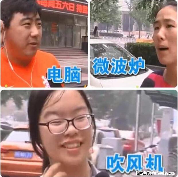 家里的辐射之王竟然是它!比微波炉还高2000倍 - 生活百科 - 湛江生活社区 - 湛江28生活网 zhanjiang.28life.net