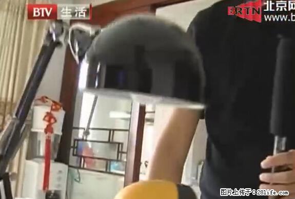 家里的辐射之王竟然是它!比微波炉还高2000倍 - 生活百科 - 湛江生活社区 - 湛江28生活网 zhanjiang.28life.net