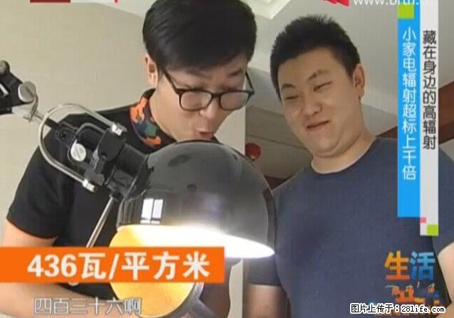家里的辐射之王竟然是它!比微波炉还高2000倍 - 生活百科 - 湛江生活社区 - 湛江28生活网 zhanjiang.28life.net
