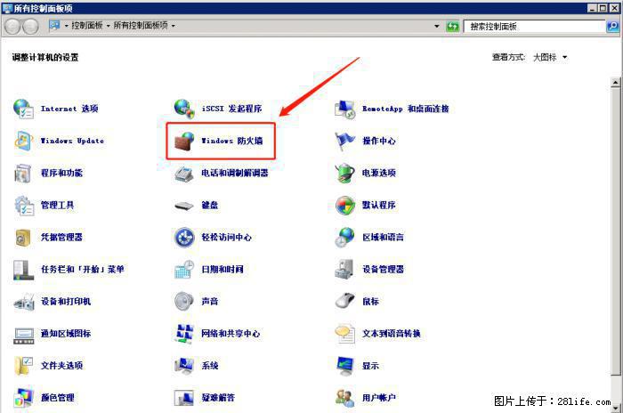 如何关闭局域网共享端口 - 生活百科 - 湛江生活社区 - 湛江28生活网 zhanjiang.28life.net