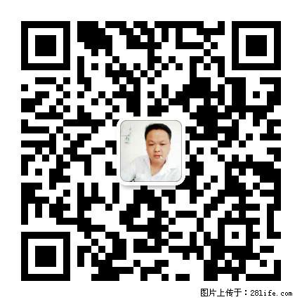 广西春辉黑白根生产基地 www.shicai16.com - 网站推广 - 广告专区 - 湛江分类信息 - 湛江28生活网 zhanjiang.28life.net