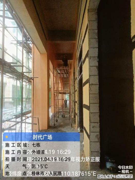 广西三象建筑安装工程有限公司：广西桂林市时代广场项目 - 建材 - 居家生活 - 湛江分类信息 - 湛江28生活网 zhanjiang.28life.net