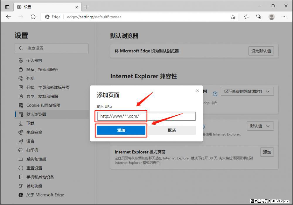 如何让win7以上的Microsoft Edge浏览器通过旧的IE访问指定网站？ - 生活百科 - 湛江生活社区 - 湛江28生活网 zhanjiang.28life.net
