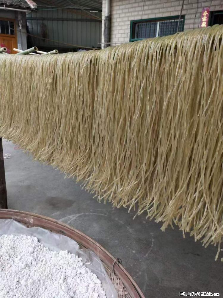 【灌阳正宗红薯粉】美女家里自己做的，干净卫生，假一赔十，价格合理，抢购电话：13737312895 - 土特产 - 饮食特产 - 湛江分类信息 - 湛江28生活网 zhanjiang.28life.net