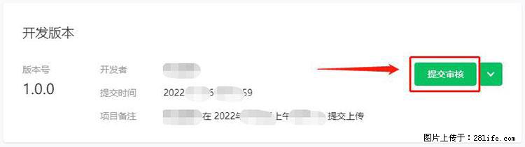 如何简单的让你开发的移动端网站在微信小程序里显示？ - 生活百科 - 湛江生活社区 - 湛江28生活网 zhanjiang.28life.net