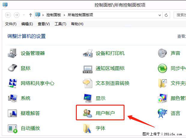 如何修改 Windows 2012 R2 远程桌面控制密码？ - 生活百科 - 湛江生活社区 - 湛江28生活网 zhanjiang.28life.net