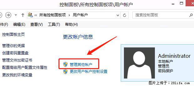 如何修改 Windows 2012 R2 远程桌面控制密码？ - 生活百科 - 湛江生活社区 - 湛江28生活网 zhanjiang.28life.net