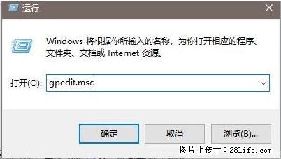 远程桌面连接，出现“身份验证错误，要求的函数不受支持“，解决方案 - 生活百科 - 湛江生活社区 - 湛江28生活网 zhanjiang.28life.net