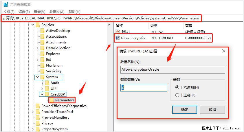 远程桌面连接，出现“身份验证错误，要求的函数不受支持“，解决方案 - 生活百科 - 湛江生活社区 - 湛江28生活网 zhanjiang.28life.net