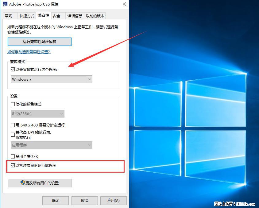 Photoshop不能直接拖拽打开图片的解决办法 - 生活百科 - 湛江生活社区 - 湛江28生活网 zhanjiang.28life.net