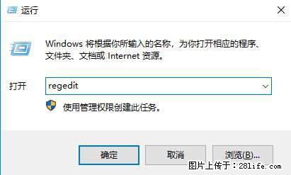 Photoshop不能直接拖拽打开图片的解决办法 - 生活百科 - 湛江生活社区 - 湛江28生活网 zhanjiang.28life.net