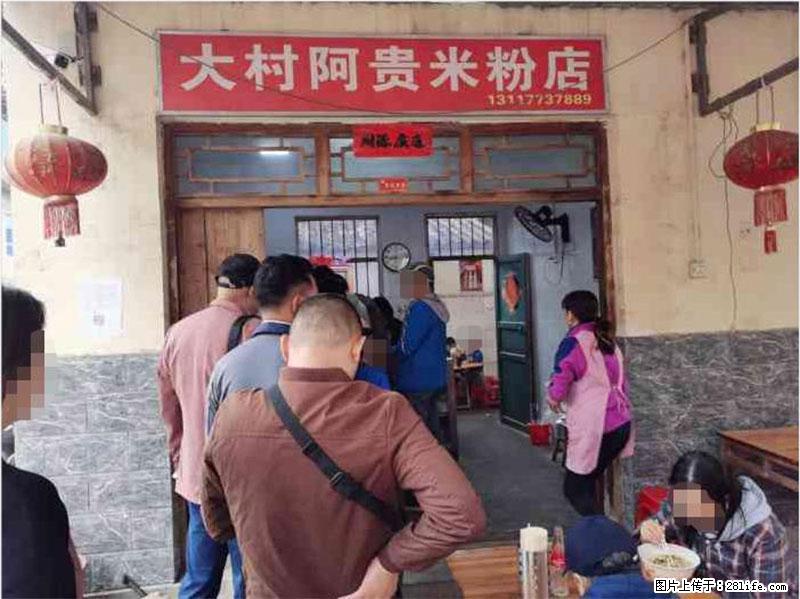 【旅游攻略】来桂林旅游，推荐您去尝尝这几家桂林特色美食 - 美食天地 - 湛江生活社区 - 湛江28生活网 zhanjiang.28life.net