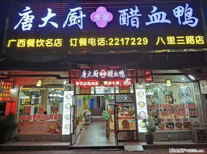【旅游攻略】来桂林旅游，推荐您去尝尝这几家桂林特色美食 - 美食天地 - 湛江生活社区 - 湛江28生活网 zhanjiang.28life.net