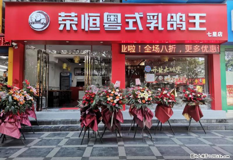 【旅游攻略】来桂林旅游，推荐您去尝尝这几家桂林特色美食 - 美食天地 - 湛江生活社区 - 湛江28生活网 zhanjiang.28life.net