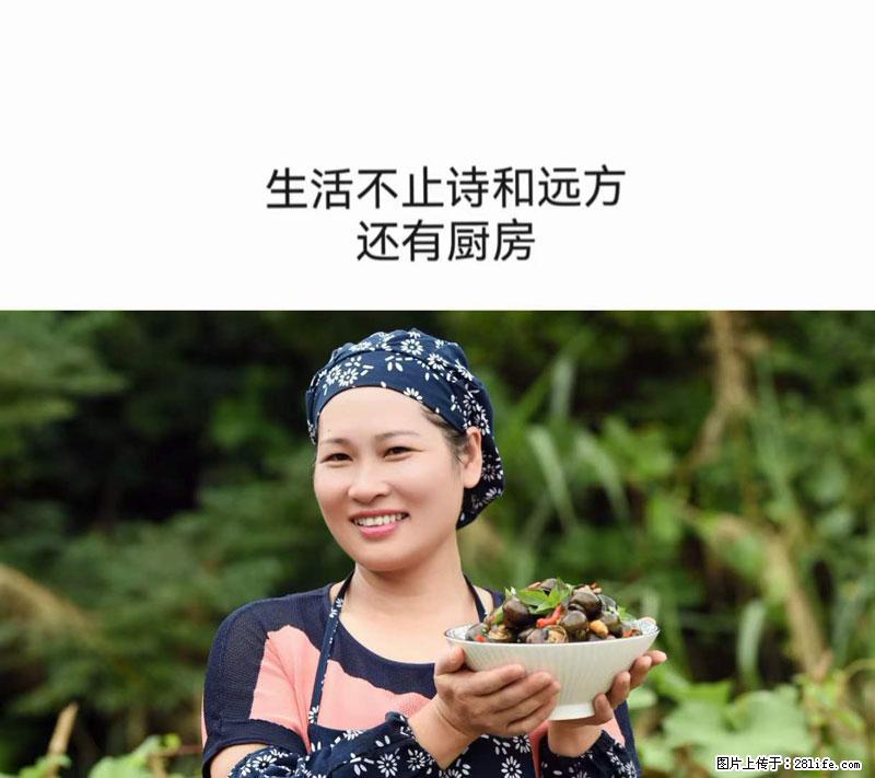 （舌尖上的乡村）灌阳：让人口齿留香的田螺酿 - 2023年07月31日 桂林日报第6版刊发 - 餐饮美食 - 饮食特产 - 湛江分类信息 - 湛江28生活网 zhanjiang.28life.net