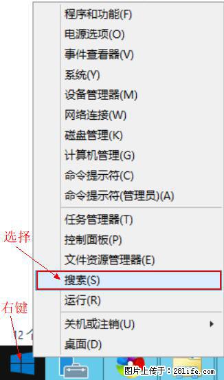 Windows 2012 r2 中如何显示或隐藏桌面图标 - 生活百科 - 湛江生活社区 - 湛江28生活网 zhanjiang.28life.net