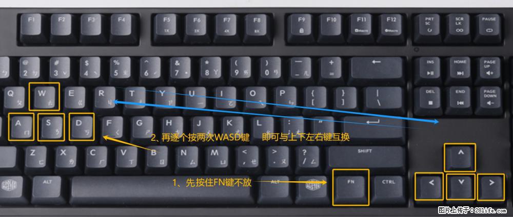 键盘，怎样把wasd键与上下左右方向键互换？ - 生活百科 - 湛江生活社区 - 湛江28生活网 zhanjiang.28life.net