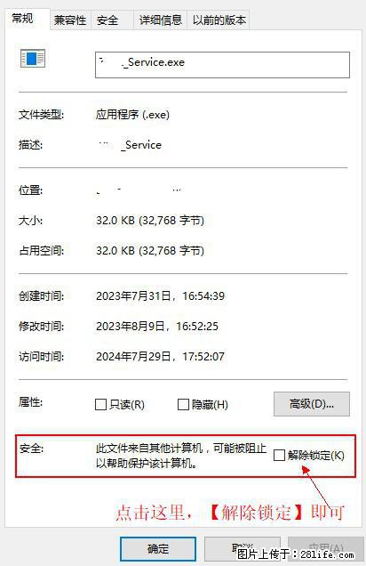 在初始化安装时发生异常：system.IO.fileloadexception：未能加载文件或程序集 - 生活百科 - 湛江生活社区 - 湛江28生活网 zhanjiang.28life.net