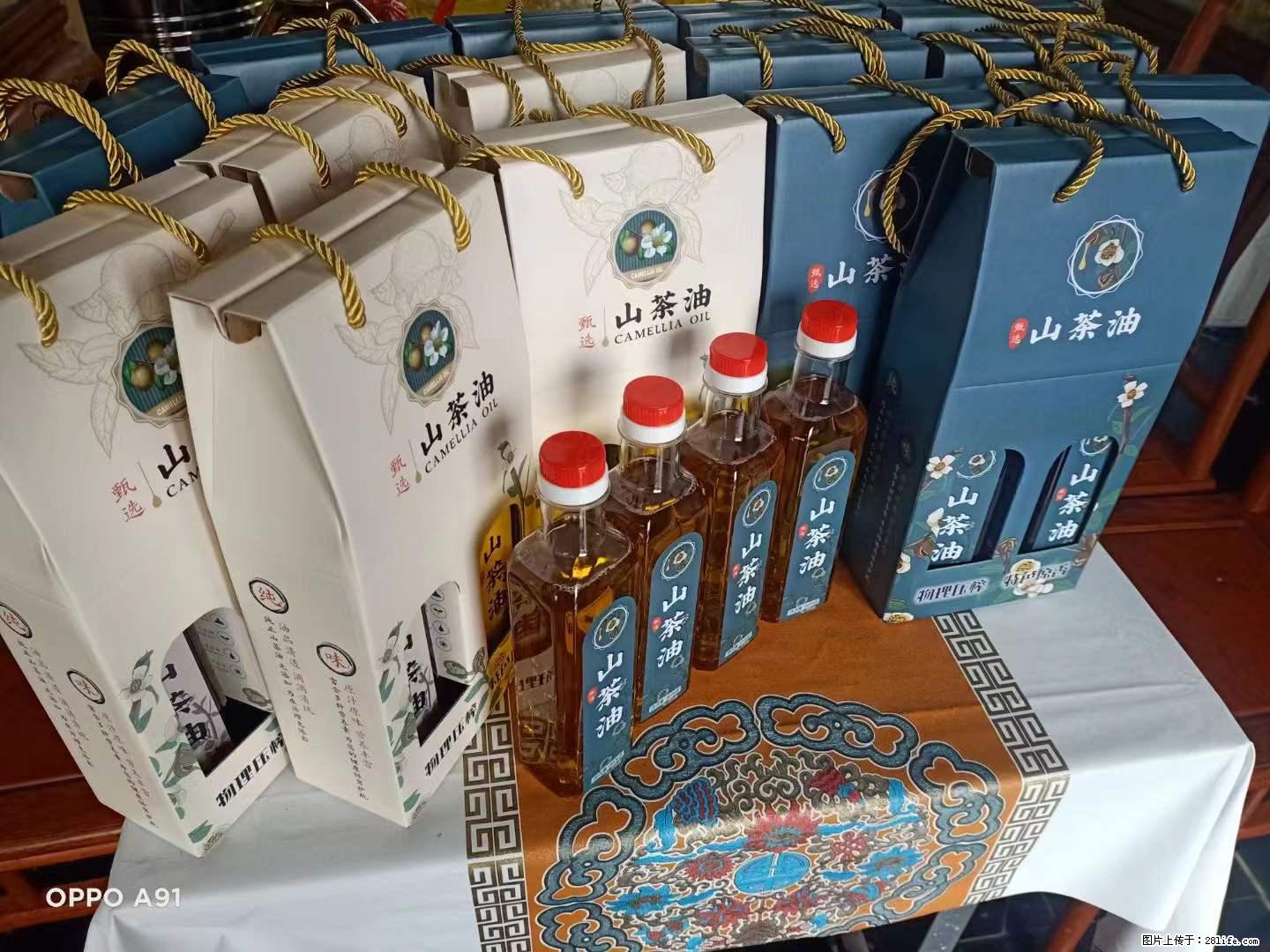 【灌阳县油茶产业示范区】一个有着充实的精神生活的人，对待身外之物自会有一种淡泊的态度 - 美食天地 - 湛江生活社区 - 湛江28生活网 zhanjiang.28life.net