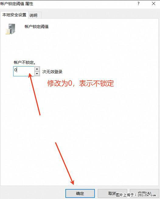 阿里云远程连接云服务器，老是提示“为安全考虑，已锁定该用户帐户”解决方案 - 生活百科 - 湛江生活社区 - 湛江28生活网 zhanjiang.28life.net