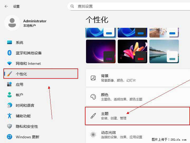 Windows server 2025 如何显示桌面图标？ - 生活百科 - 湛江生活社区 - 湛江28生活网 zhanjiang.28life.net
