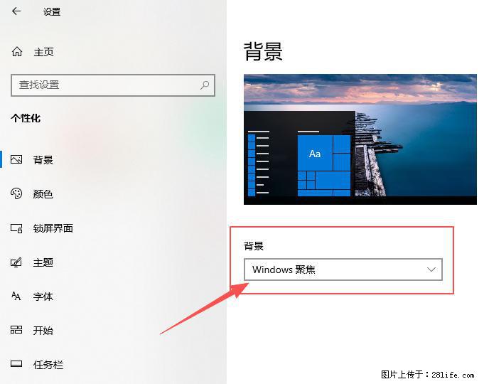 如何去掉桌面上的“了解此图片” - 生活百科 - 湛江生活社区 - 湛江28生活网 zhanjiang.28life.net