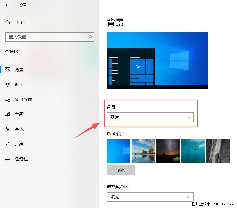 如何去掉桌面上的“了解此图片” - 生活百科 - 湛江生活社区 - 湛江28生活网 zhanjiang.28life.net