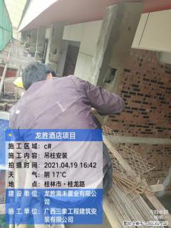 广西三象建筑安装工程有限公司：广西桂林市龙胜酒店项目 - 湛江28生活网 zhanjiang.28life.net