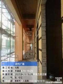 广西三象建筑安装工程有限公司：广西桂林市时代广场项目 - 湛江28生活网 zhanjiang.28life.net