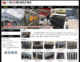 广西远洋黑白根生产基地 shicai9.julong5.com - 湛江28生活网 zhanjiang.28life.net