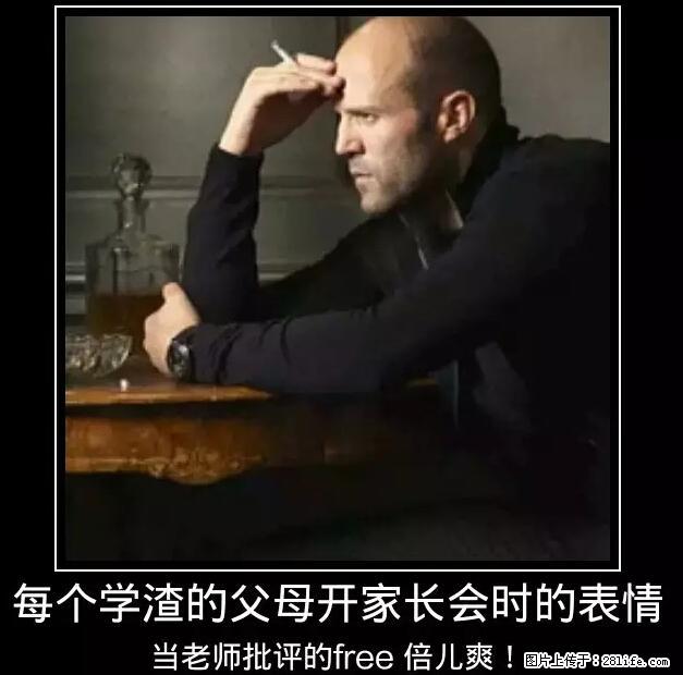 笑癫了！一女的怀孕三年未生，他终于忍不住了... - 娱乐八卦 - 湛江生活社区 - 湛江28生活网 zhanjiang.28life.net