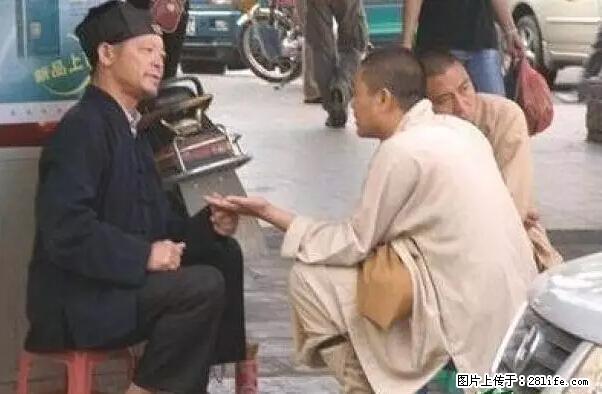 笑癫了！一女的怀孕三年未生，他终于忍不住了... - 娱乐八卦 - 湛江生活社区 - 湛江28生活网 zhanjiang.28life.net