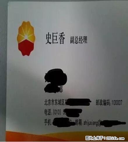 笑癫了！一女的怀孕三年未生，他终于忍不住了... - 娱乐八卦 - 湛江生活社区 - 湛江28生活网 zhanjiang.28life.net