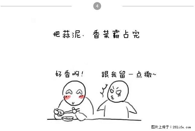 千万不要和这9种哈卵一起吃火锅！ - 美食天地 - 湛江生活社区 - 湛江28生活网 zhanjiang.28life.net