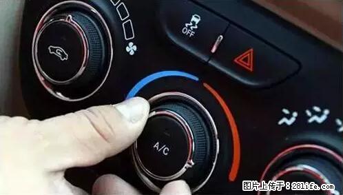 你知道怎么热车和取暖吗？ - 车友部落 - 湛江生活社区 - 湛江28生活网 zhanjiang.28life.net