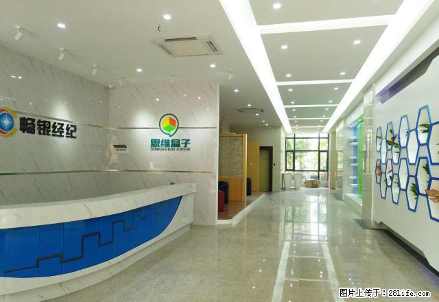 新装修办公小区 带有沐浴室配套齐全 节省租金 - 房屋出租 - 房屋租售 - 湛江分类信息 - 湛江28生活网 zhanjiang.28life.net