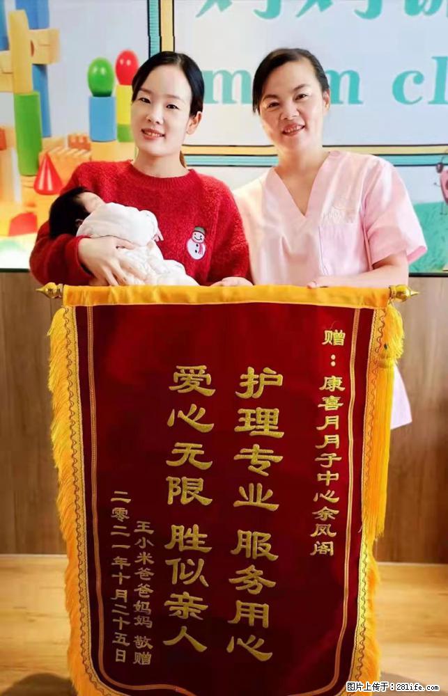上海高端月子会所招新手月嫂，零基础带教，包吃住 - 职场交流 - 湛江生活社区 - 湛江28生活网 zhanjiang.28life.net