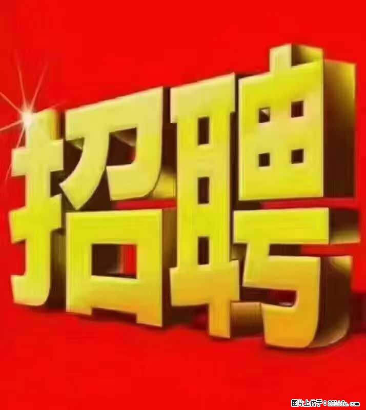 【东莞市威萨电子科技有限公司】公司直招：外贸业务、仓管员、跟单文员、普工 - 职场交流 - 湛江生活社区 - 湛江28生活网 zhanjiang.28life.net