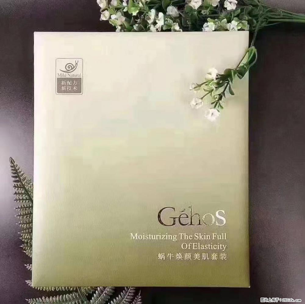 【姬存希】Géhos 美肌四件套，滋养补水+修复锁水 - 新手上路 - 湛江生活社区 - 湛江28生活网 zhanjiang.28life.net