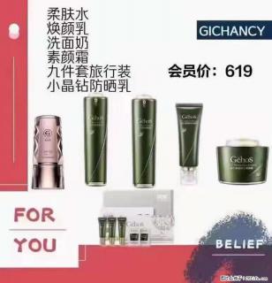 ️ 【姬存希】配套产品与价格 - 湛江28生活网 zhanjiang.28life.net