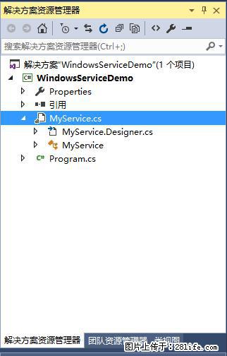 使用C#.Net创建Windows服务的方法 - 生活百科 - 湛江生活社区 - 湛江28生活网 zhanjiang.28life.net