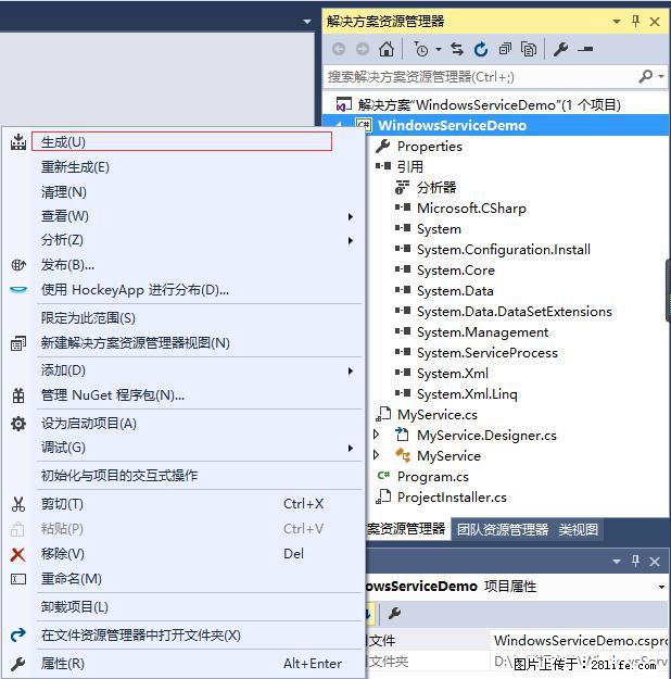 使用C#.Net创建Windows服务的方法 - 生活百科 - 湛江生活社区 - 湛江28生活网 zhanjiang.28life.net