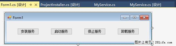 使用C#.Net创建Windows服务的方法 - 生活百科 - 湛江生活社区 - 湛江28生活网 zhanjiang.28life.net