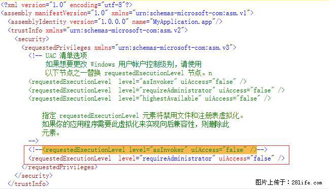 使用C#.Net创建Windows服务的方法 - 生活百科 - 湛江生活社区 - 湛江28生活网 zhanjiang.28life.net