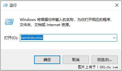 使用C#.Net创建Windows服务的方法 - 生活百科 - 湛江生活社区 - 湛江28生活网 zhanjiang.28life.net