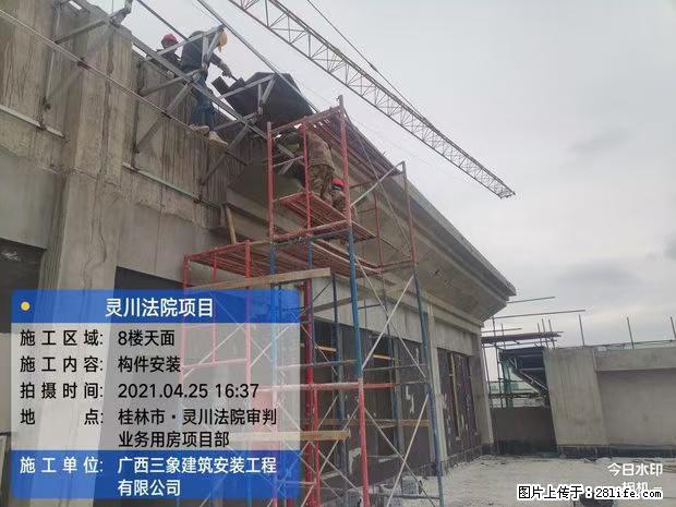 【广西三象建筑安装工程有限公司】广西桂林市灵川县法院项目 - 新手上路 - 湛江生活社区 - 湛江28生活网 zhanjiang.28life.net