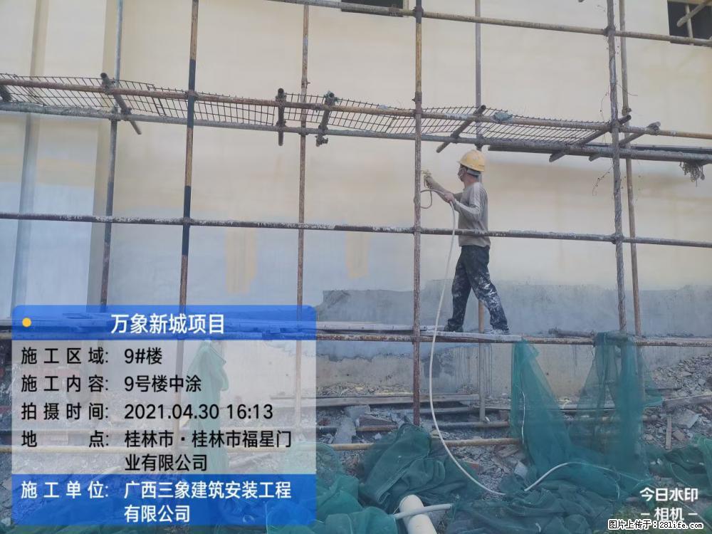 【广西三象建筑安装工程有限公司】万象新城项目 - 家居生活 - 湛江生活社区 - 湛江28生活网 zhanjiang.28life.net