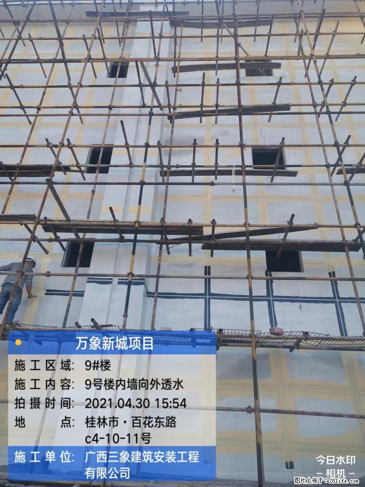 【广西三象建筑安装工程有限公司】万象新城项目 - 家居生活 - 湛江生活社区 - 湛江28生活网 zhanjiang.28life.net
