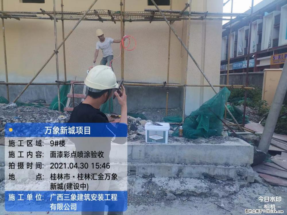 【广西三象建筑安装工程有限公司】万象新城项目 - 家居生活 - 湛江生活社区 - 湛江28生活网 zhanjiang.28life.net