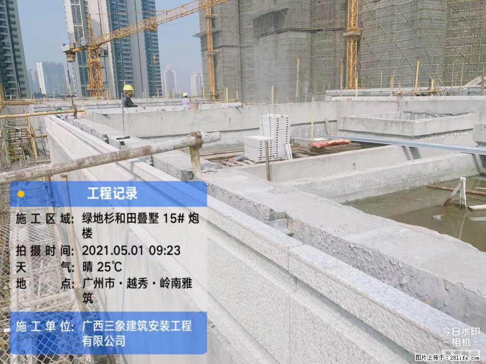 【广西三象建筑安装工程有限公司】绿地衫和田叠墅项目 - 家居生活 - 湛江生活社区 - 湛江28生活网 zhanjiang.28life.net
